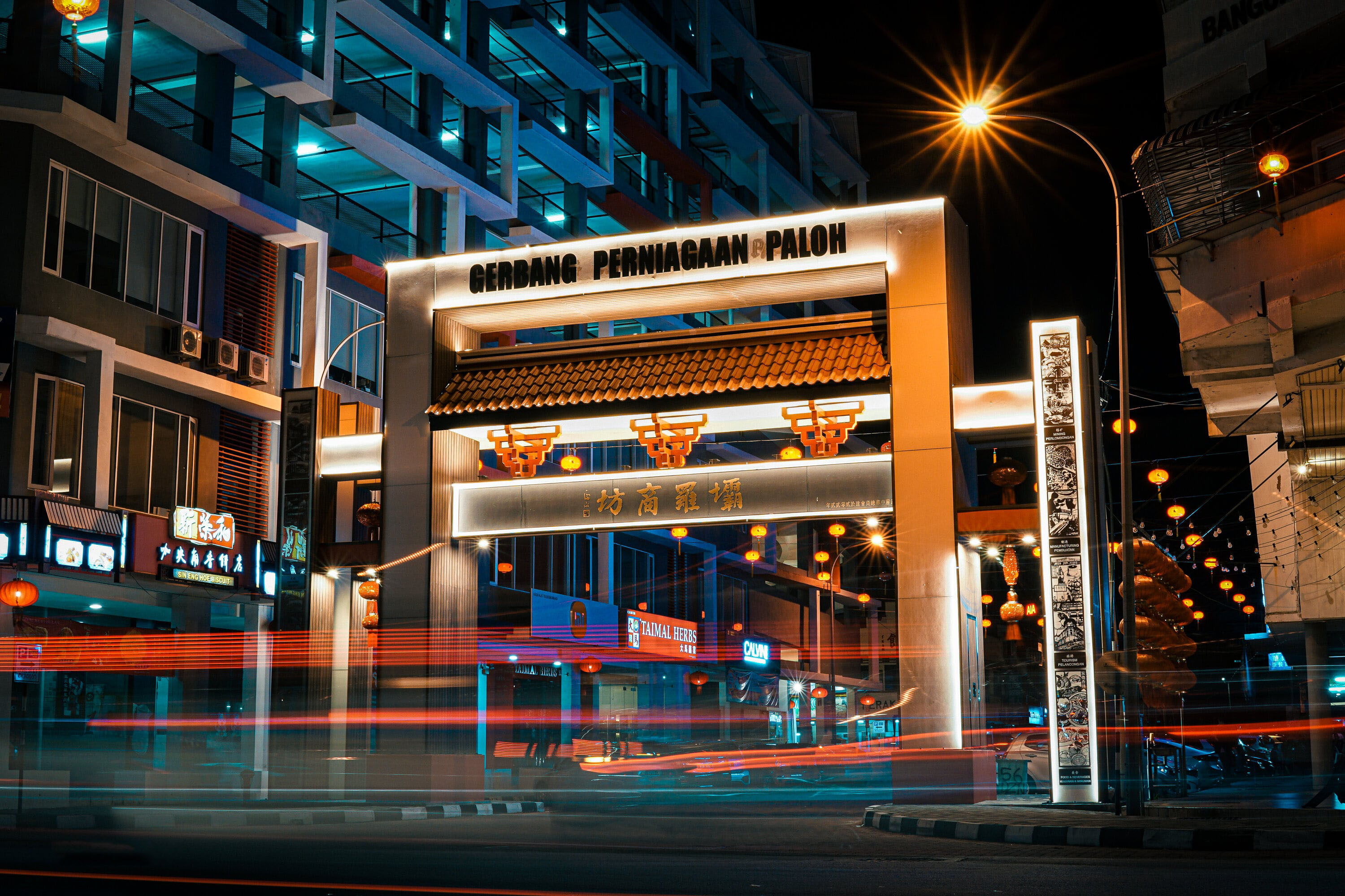 C2 Mohamad Syahril Haiqal Bin Hamzah Perak