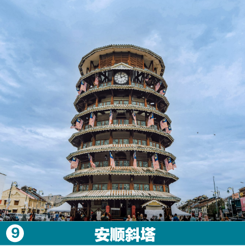 Leaning Tower of Teluk Intan