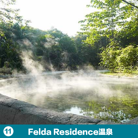 Felda Residence Hot Springs Sungai Klah