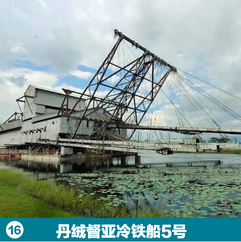 Tanjung Tualang 5 (TT5) Tin Dredge