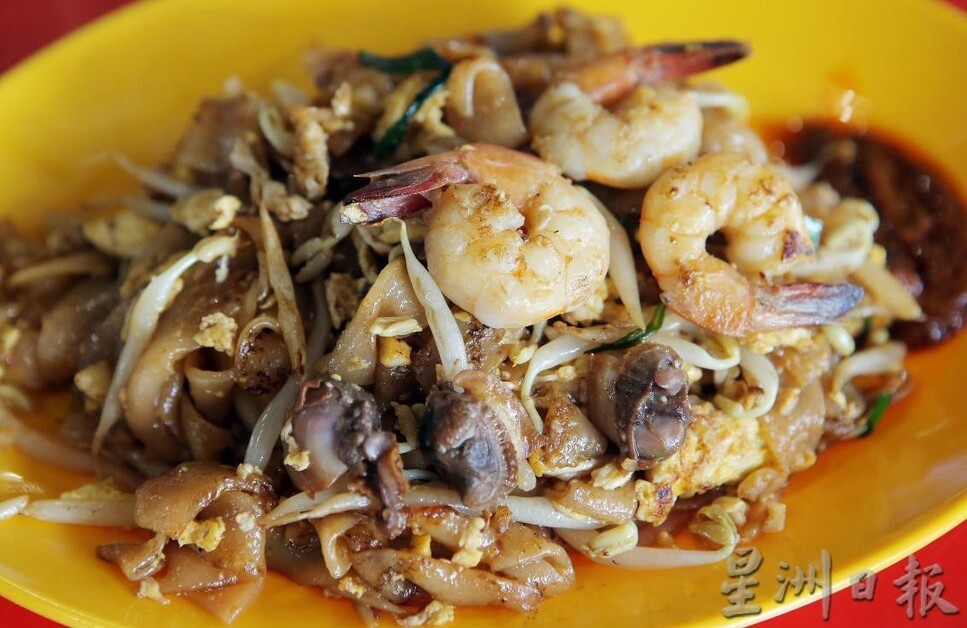 Halo Char Kuey Teow 00