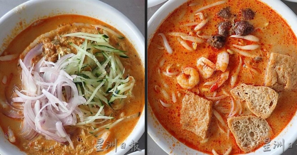 Siam Laksa and Curry Mee 00