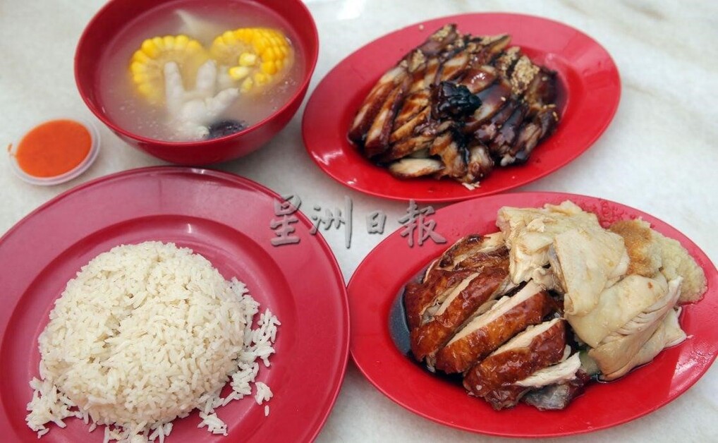 WZ Chicken Rice 00